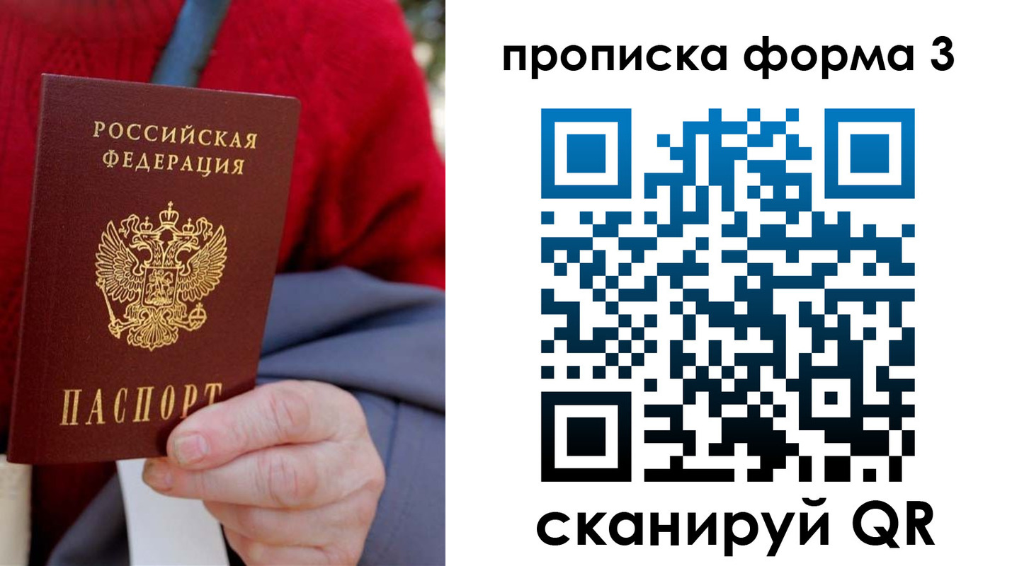 форма 3 в Волосово