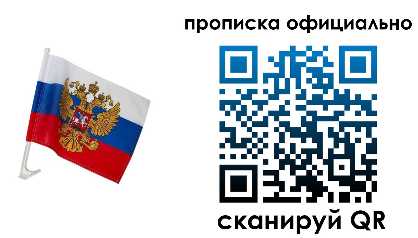 форма 3 в Волосово