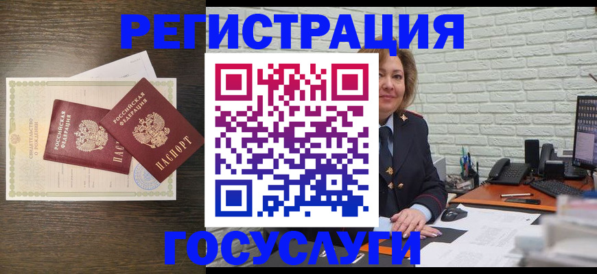 временная регистрация надежно в Волосово